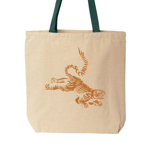 NATURAL/FOREST - 8868 - FRONT